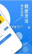 金速到 v1.0.0 app下载 截图