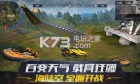 终结者2审判日手游 v1.610637.617289 九游版下载 截图