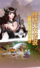 贪玩这三国 v1.2.9 ios版 截图