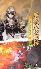 贪玩这三国 v1.2.9 ios版 截图