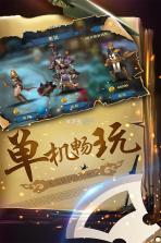 幻想小勇士 v1.4.9 付费破解版下载 截图