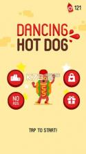 Dancing Hotdog v1.1 游戏下载 截图