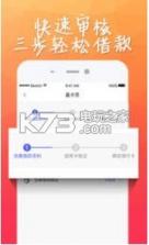 连环速袋 v1.0 app下载 截图