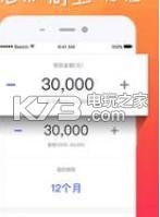 连环速袋 v1.0 app下载 截图