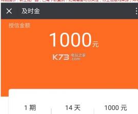 及时金 v2.0 app下载 截图