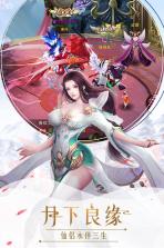 幻想圣域手游 v1.0.0 无限元宝版下载 截图