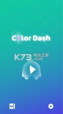 色彩光线 v1.014 游戏下载 截图