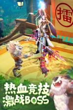 灵剑仙师 v1.0.3.2 最新版下载 截图