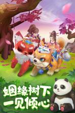 灵剑仙师 v1.0.3.2 最新版下载 截图