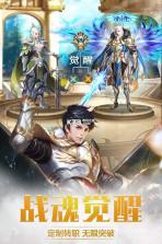 奇迹之剑 v1.8.4.69 安卓正版 截图