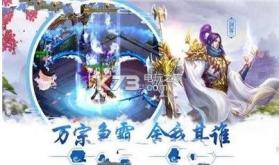 天刀世界 v1.3 手游下载 截图