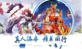 天刀世界 v1.3 手游下载 截图