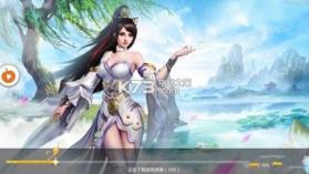 华夏神话手游 v100.4.0 下载 截图