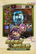 富甲封神传 v6.6.5 华为版 截图