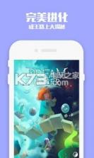 梦行者2 v2.0 游戏下载 截图