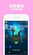 梦行者2 v2.0 游戏下载 截图