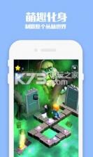 梦行者2 v2.0 游戏下载 截图