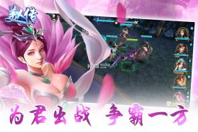 美人传 v1.0.9 九游版下载 截图