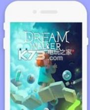 dream walker2梦行者2 v2.0 游戏下载 截图