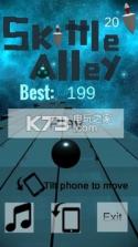 Skittle Alley v1.1.0 下载 截图