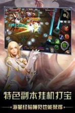 猎魔无双 v2.0 手游 截图