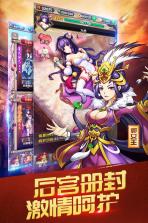 三国英雄志 v1.0.1 下载 截图