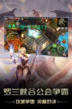 猎魔无双 v2.0 破解版 截图