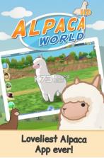 羊驼世界 v3.3.1 破解版下载 截图