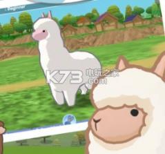 羊驼世界 v3.3.1 破解版下载 截图