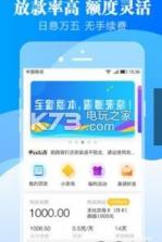 小带鱼 v1.0.0 app下载 截图