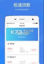 小带鱼 v1.0.0 app下载 截图