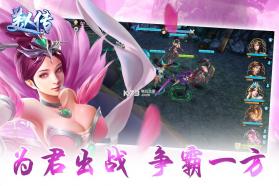 美人传 v1.0.9 至尊版下载 截图