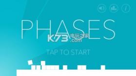 Phases v1.2 下载 截图