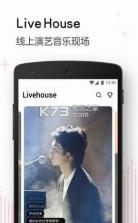 LOOK直播 v4.64.0 下载 截图