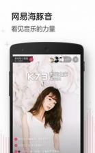 LOOK直播 v4.64.0 下载 截图