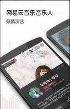 LOOK直播 v4.64.0 下载 截图