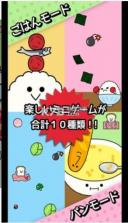 早餐对决 v1.0 游戏下载 截图