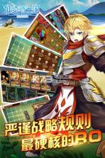 仙境骑士团 v0.11.17.000 至尊版下载 截图