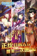 仙境骑士团 v0.11.17.000 至尊版下载 截图