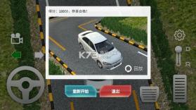 疯狂考驾照3d练车 v1.1.4 下载 截图