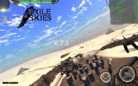 Exile Skies v1.02 游戏下载 截图