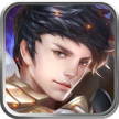 奇迹之剑 v1.8.4.99 2021苹果版