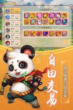 仙道西游 v1.0.4 手游 截图