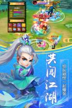 仙道西游 v1.0.4 无限元宝版 截图