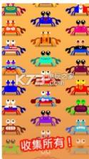 抖音Coco Crab v1.1.2 游戏下载 截图