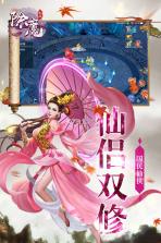 除魔 v1.0.2 九游版下载 截图