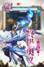 除魔 v1.0.2 九游版下载 截图