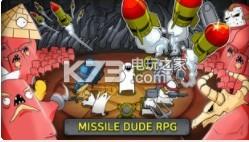 Missile Dude RPG v96 中文版下载 截图