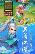 仙道西游 v1.0.4 vip版 截图