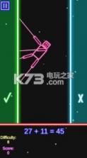 laser math v2.061 游戏下载 截图